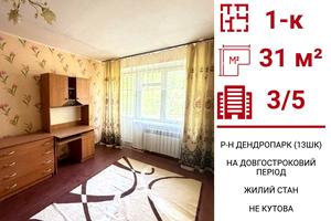 квартира по адресу Героев-Спасателей ул. (Волкова), 16 к4