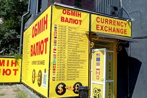 комерційна за адресою Юрія Іллєнка вул. (Мельникова), 5б