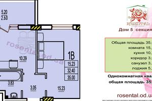 квартира за адресою Будівельна вул., 48-А
