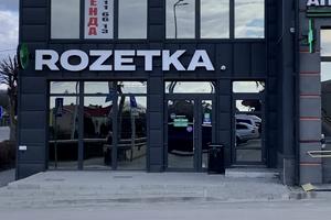 коммерческая по адресу Симона Петлюры ул., 4б