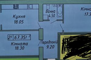 квартира по адресу Августина Волошина ул., 2-Б