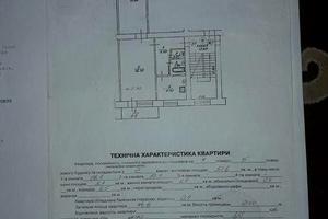 квартира за адресою Євгена Патона вул., 4а