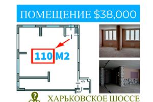 коммерческая по адресу Княгині Інгігерди ул. (Лобачевського), 7