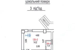 коммерческая по адресу Щеповая ул., 17
