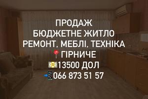 кімната за адресою 10-та Лінія вул., 57