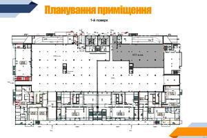 комерційна за адресою Данила Щербаківського вул. (Щербакова), 52