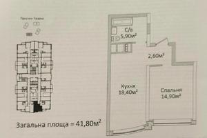 квартира за адресою Лесі Українки просп. (Гагаріна), 19