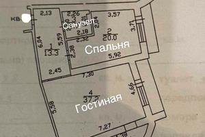 квартира по адресу Левитана ул., 62