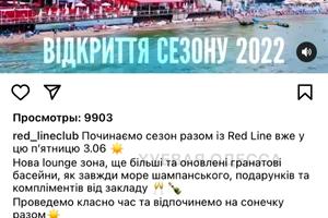 квартира за адресою Преображенська вул., 10