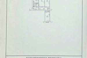 квартира по адресу Фонтанская дорога ул., 12