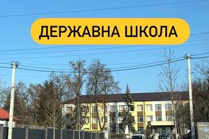 будинок за адресою Буча, Водопровідна вул.