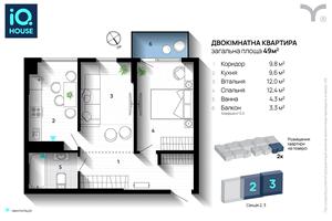 квартира по адресу Флотская ул., 1