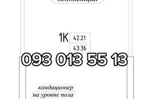 квартира по адресу Генуэзская ул., 1/1