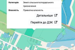 ділянка за адресою 