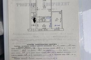 квартира по адресу Белоцерковская ул., 2