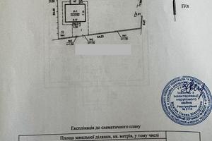 дом по адресу Партизанская ул.