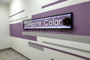 квартира за адресою Соборна вул., 285д
