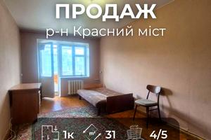 квартира по адресу Шевченко ул., 49-А
