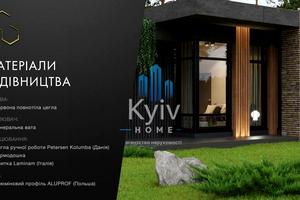 дом по адресу Якуніна