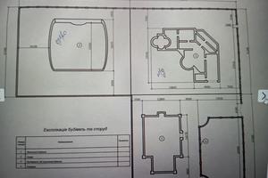 участок по адресу Центральная ул., 36