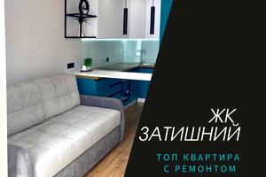 квартира за адресою Мандриківська вул., 234
