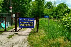 участок по адресу СТ Ватутинець