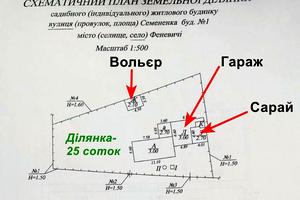 дом по адресу Семененка, 1