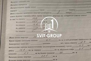квартира за адресою Євгена Маланюка пров. (Михайла Шолохова), 1