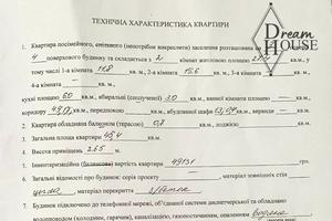 квартира за адресою Небесної Сотні, 3