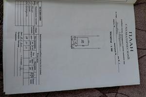 дом по адресу Грушевского, 8