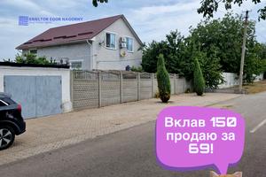 будинок за адресою Козача