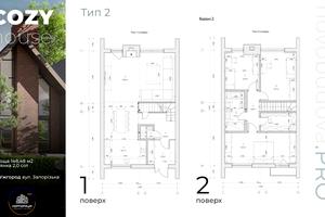 будинок за адресою Запорізька вул.