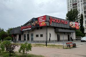 коммерческая по адресу Амвросия Бучмы бульв., 10