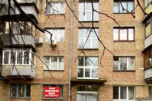 квартира по адресу Тернопольская ул., 7-А