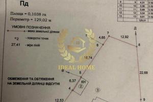 дом по адресу Першотравнева, 22
