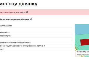 участок по адресу Сосновая Поляна ул.