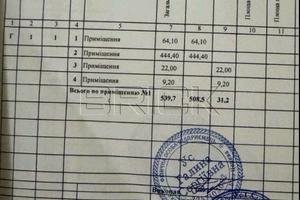 коммерческая по адресу Гайок ул., 218