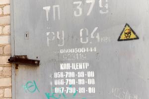 коммерческая по адресу Центральный просп. (Лермонтова), 29а
