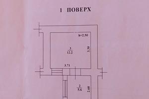 квартира за адресою Дмитра Іванова вул., 36