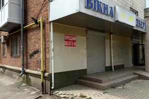 коммерческая по адресу Киевская ул., 84