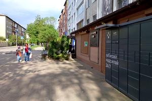 коммерческая по адресу Национальной Гвардии ул., 13