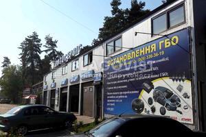 комерційна за адресою Світла вул., 6