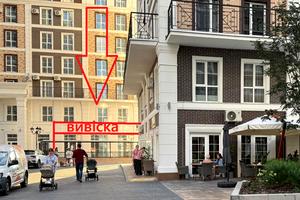 коммерческая по адресу Михаила Максимовича ул. (Трутенко Онуфрия), 28-Е