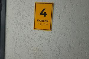 квартира по адресу Костя Широцкого ул., 5а