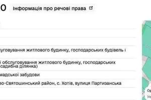 ділянка за адресою с. Хотів, 