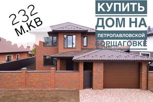 будинок за адресою Рівенська, 5