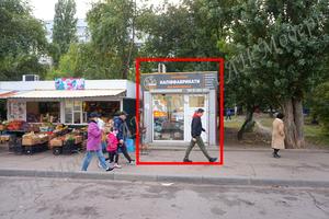 комерційна за адресою Салтівське шосе, 248