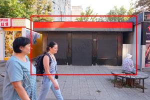 коммерческая по адресу Валентиновская ул. (Блюхера), 44