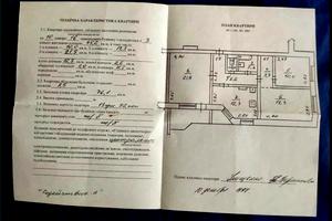квартира за адресою Миру просп., 49