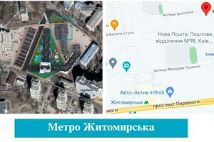 комерційна за адресою Серпова вул., 11